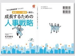 -学习谷日语培训日本留学·多语种外语教学(海淀人大分部)