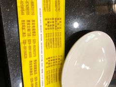 -蝎王府羊蝎子(北大地店)