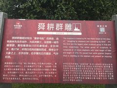 -中华孝德园
