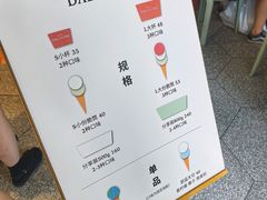 -Dal Cuore 达可芮冰淇淋(陕西北路店)