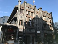 -盘飧市(春熙路店)