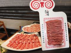 -北门涮肉·铜锅涮肉(南锣鼓巷店)