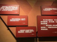 -中国人民抗日战争纪念馆