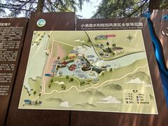 -黄河小浪底水利枢纽风景区