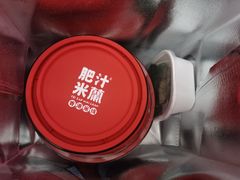 -肥汁米蘭香港米线(长宁来福士店)