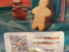 -Grande A'moo(上海万象城店)