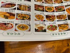 -圣夜东北菜烧烤·夜宵·龙虾(胥江路店)