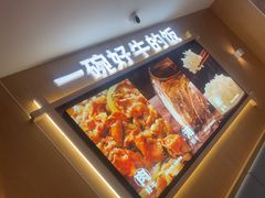 -吉野家(中关村3店)