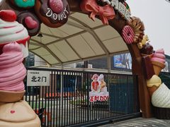 -百年义利(北兴路店)