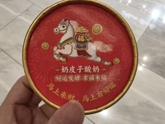 -杭州湖滨in77
