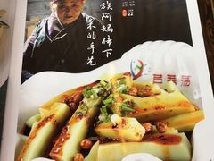 -芦苇荡·酸汤鱼(回龙观店)