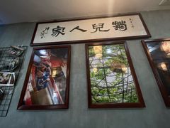 -菊儿人家·北京胡同菜(南锣鼓巷店)