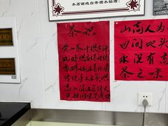 -古徽州馄饨店(宝安路店)
