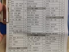 -老福洲(西洪路店)