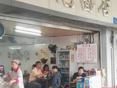 -坚记面店(一德路店)