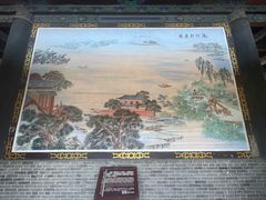 -河间府署