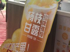 -7分甜(苏州园区科文中心店)