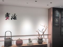 -潮汕味道·煮海餐厅(金麟大厦店)