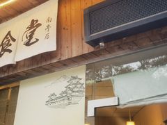 -春笙食堂.丼饭拉面寿司(GOGO新天地店)