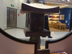 -和府捞面(东直门银座店)