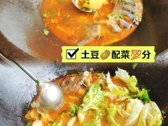 -老刘生态大鱼坊铁锅炖鱼(赛马场店)