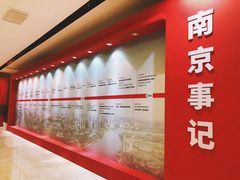 -南京市规划建设展览馆