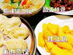 -榆味拼三鲜(怀德路店)