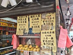 -尖沙咀