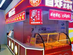 -首炸里脊肉•炸鸡(汉神购物广场店)