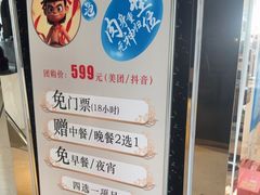 -裕龙汤泉
