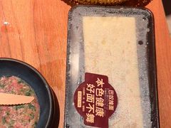 -巴奴毛肚火锅(龙湖锦艺城店)