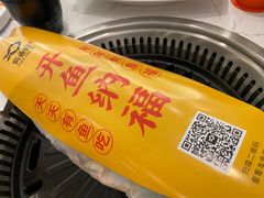 -有鱼吃·纸包烤鱼(曲江创意谷店)