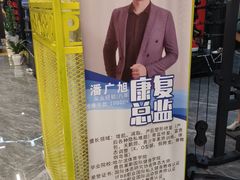 -峰鸟24h自助健身(锦泰城店)