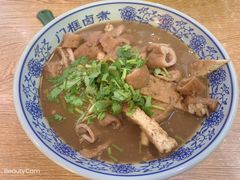 -门框胡同百年卤煮(前门煤市街店)