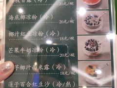 -香港麦奀云吞面世家(中山二路店)