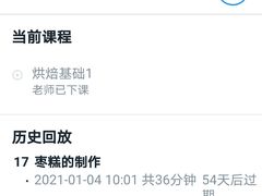 -广州老年大学