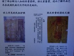 -杨家埠民间艺术大观园