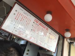 -世记咖啡(氹仔外卖店)