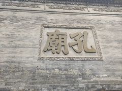 -西安碑林博物馆