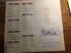 菜单-地锅居(翰林邻里中心店)