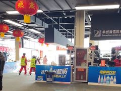 -蓟洲国际滑雪场