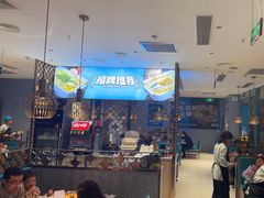 -半天妖烤鱼(京新广场店)