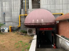 -素清香(解放路店)