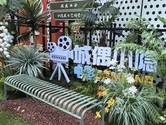 -西安电影制片厂