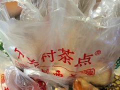 -中关村茶点