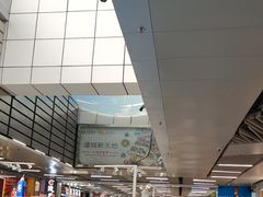 -连城·新天地(福华一路店)