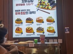 -传闻来紫菜包饭·打糕(西塔韩百店)