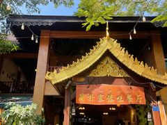 -简朴寨傣味餐厅
