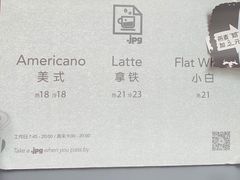 -JPG coffee(广州体育西店)