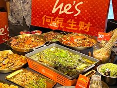 -何师烧烤Pro ·江湖川菜·小龙虾·精酿啤酒(太古里旗舰店)